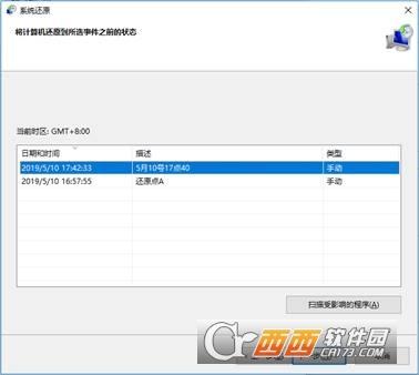 联想一键还原系统操作步骤,手提电脑,联想笔记本一键还原键.