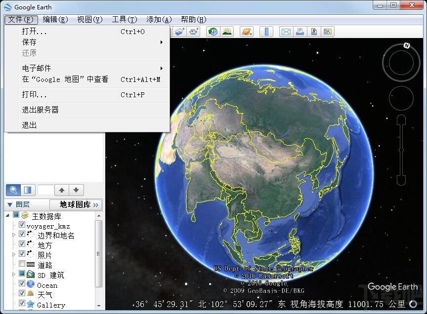 Google Earth Pro,谷歌地球,谷歌地球专业版,谷歌地球专业版下载