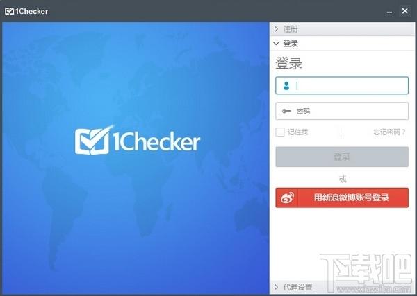 易改,易改下载,易改英语写作软件