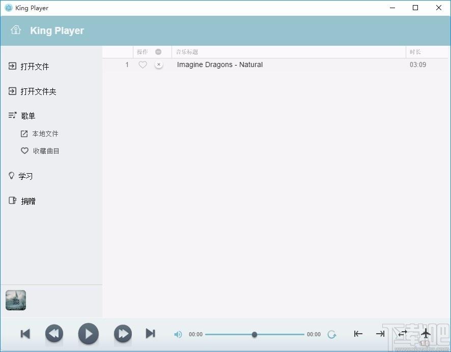 KingPlayer播放器,英语倍速复读软件,英语倍速复读