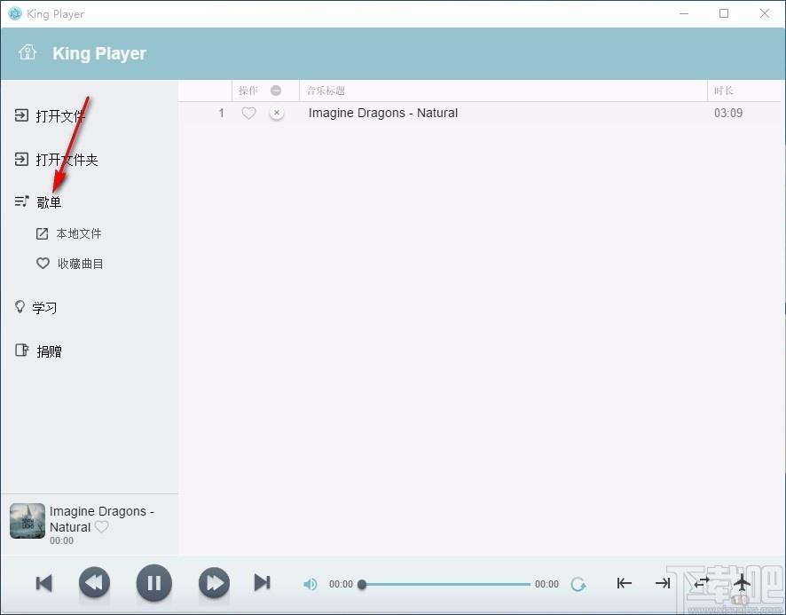 KingPlayer播放器,英语倍速复读软件,英语倍速复读