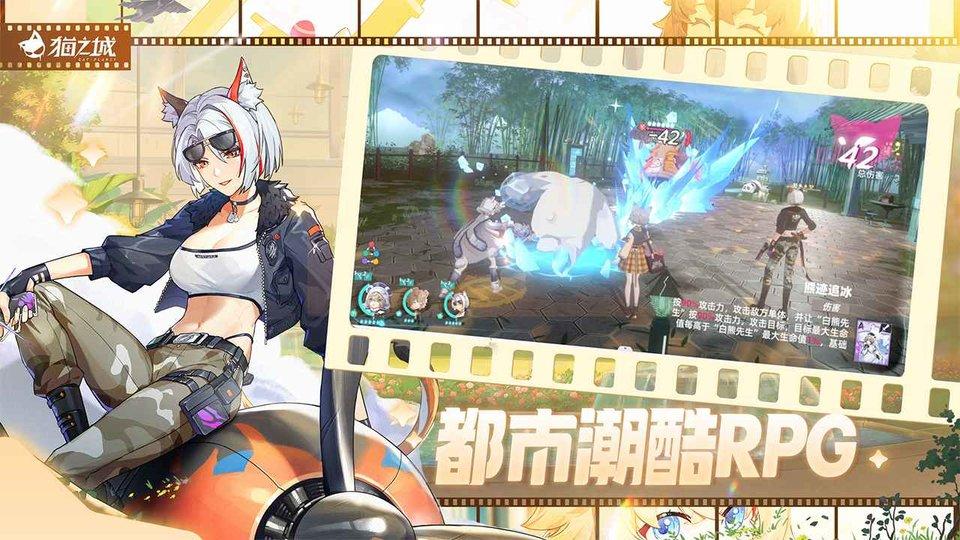 猫之城游戏官方版下载,猫之城,二次元手游,卡牌手游