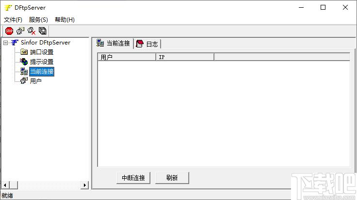 DFTP server下载,ftp工具,文件上传