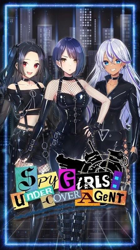 遇上特工女孩游戏(spy girls)下载,遇上特工女孩,恋爱游戏,剧情游戏