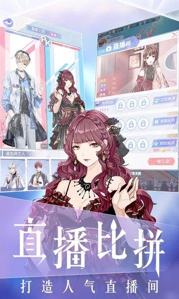 璀璨女王4399版下载,璀璨女王,养成手游,经营手游