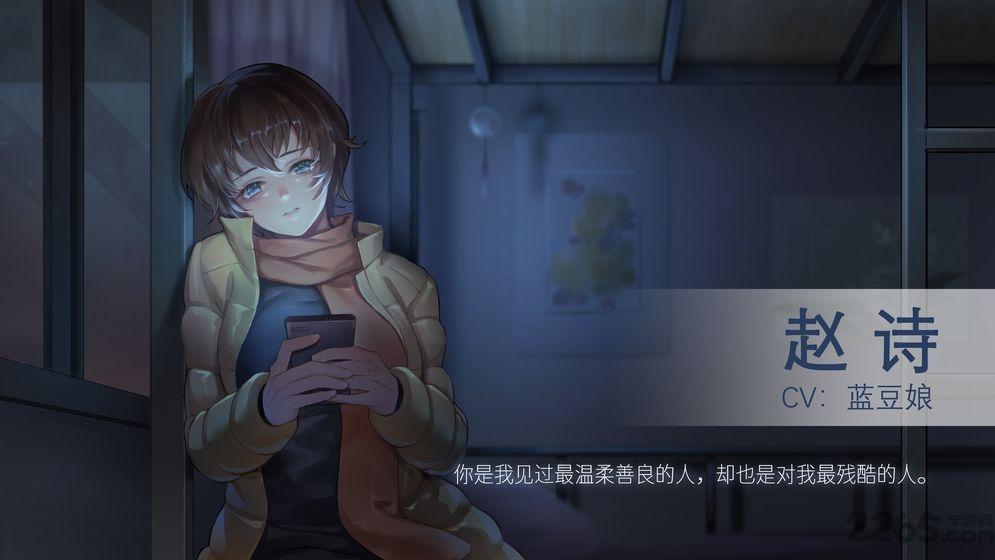 他人世界末手机版下载,他人世界末,文字游戏,恋爱游戏
