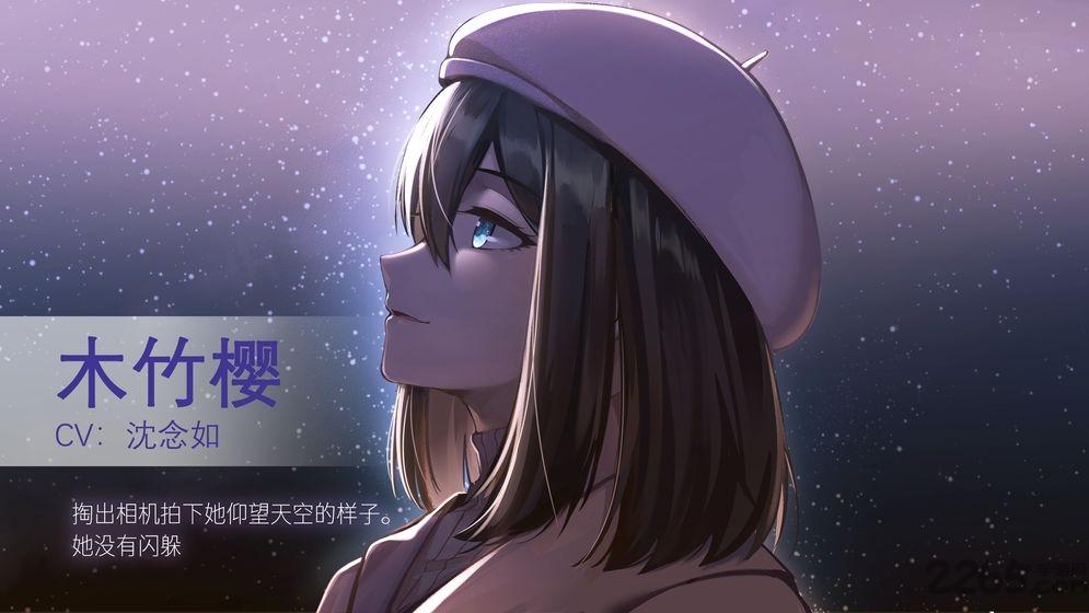 他人世界末手机版下载,他人世界末,文字游戏,恋爱游戏