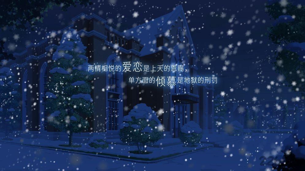 他人世界末手机版下载,他人世界末,文字游戏,恋爱游戏