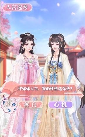 梦浮为卿歌手机版下载,梦浮为卿歌,古风手游,换装手游