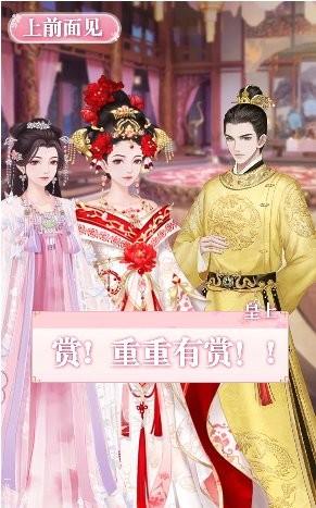 梦浮为卿歌手机版下载,梦浮为卿歌,古风手游,换装手游