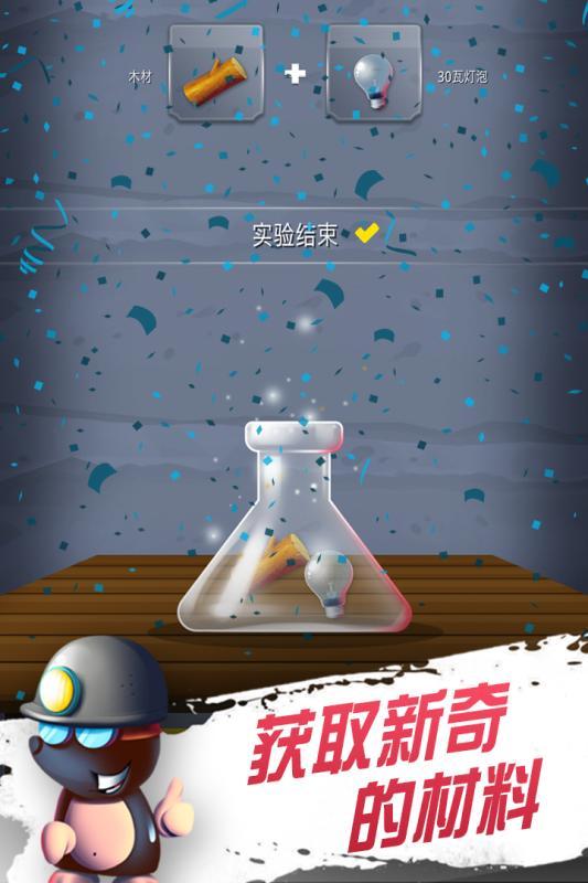 黄金小矿工内购破解版下载,黄金小矿工,休闲游戏,益智游戏