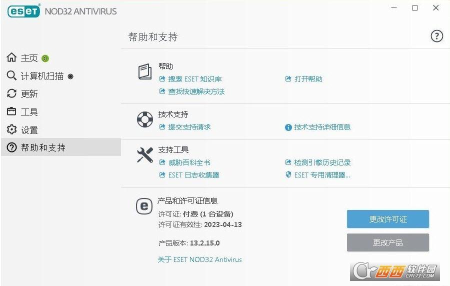 esetnod32antivirus激活码序列号,密码,esetnod32antivirus4病毒库离线安装包下载.