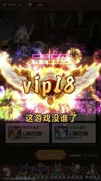 妖精还我爷爷游戏下载,葫芦娃游戏,闯关游戏,妖精还我爷爷