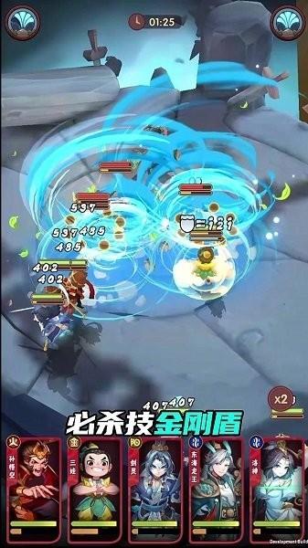 妖精还我爷爷游戏下载,葫芦娃游戏,闯关游戏,妖精还我爷爷