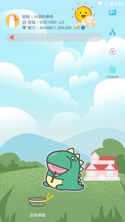 任人宠手机版下载,任人宠,宠物游戏,消遣游戏