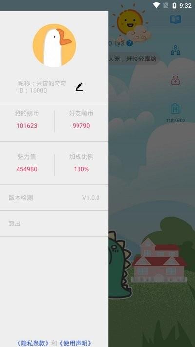 任人宠手机版下载,任人宠,宠物游戏,消遣游戏