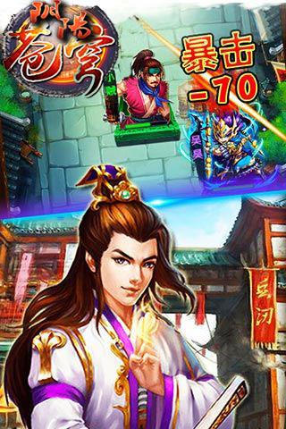 阴阳苍穹bt变态版下载,阴阳苍穹,卡牌手游,策略手游,回合制手游