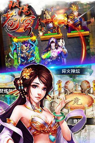 阴阳苍穹bt变态版下载,阴阳苍穹,卡牌手游,策略手游,回合制手游