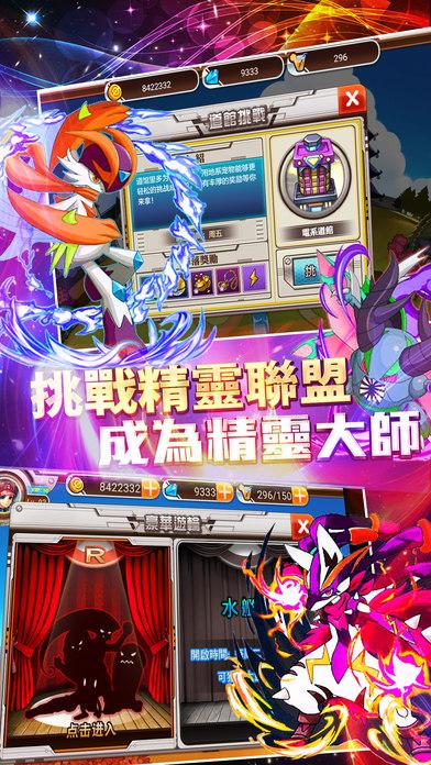 萌宠也疯狂手机版(暂未上线),萌宠也疯狂,卡牌手游