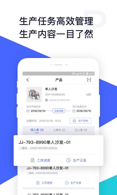 斑斓智造app下载,斑斓智造,家居app,设计app