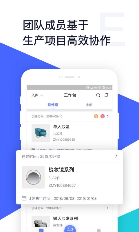 斑斓智造app下载,斑斓智造,家居app,设计app