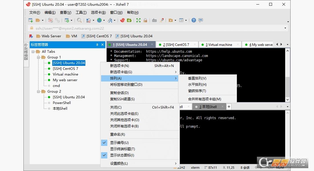 xshell注册版,激活补丁,远程连接linux.