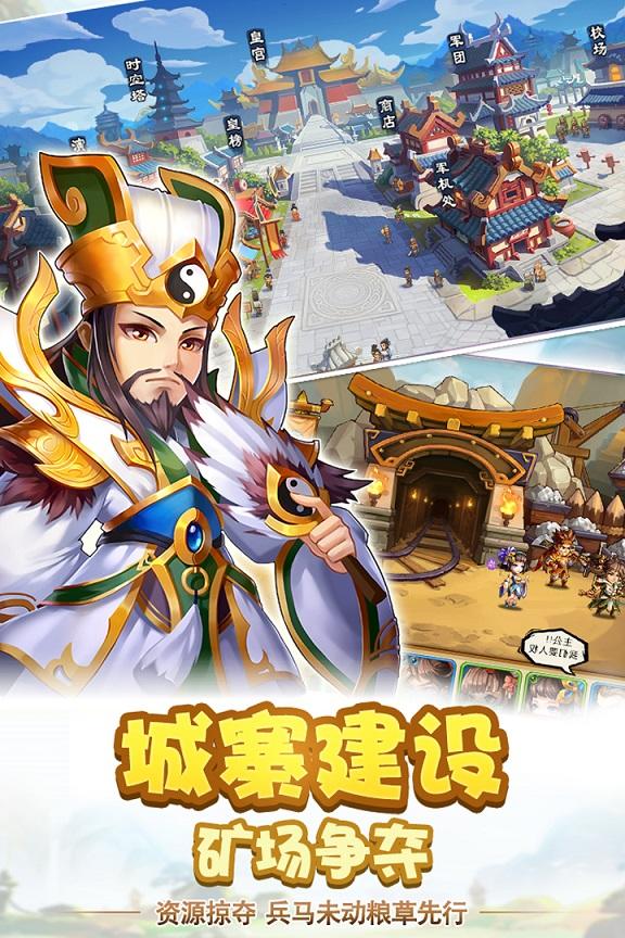 雷鸣三国小y手机版下载,三国手游,卡牌手游,雷鸣三国