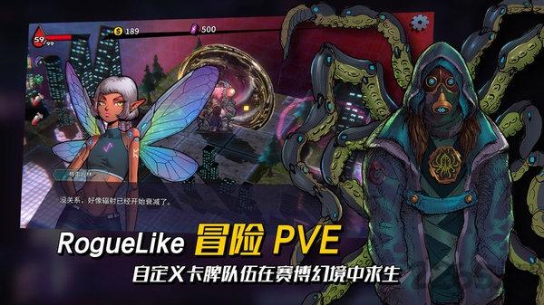 深渊旅人无限金币版下载,深渊旅人,对战手游,策略手游