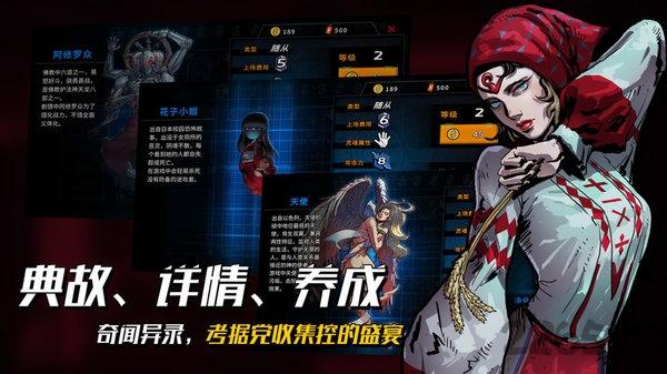 深渊旅人无限金币版下载,深渊旅人,对战手游,策略手游