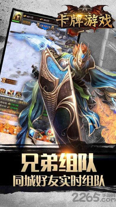 魔幻卡牌游戏(暂未上线),魔幻卡牌,魔幻手游,对战手游