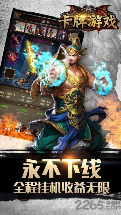 魔幻卡牌游戏(暂未上线),魔幻卡牌,魔幻手游,对战手游