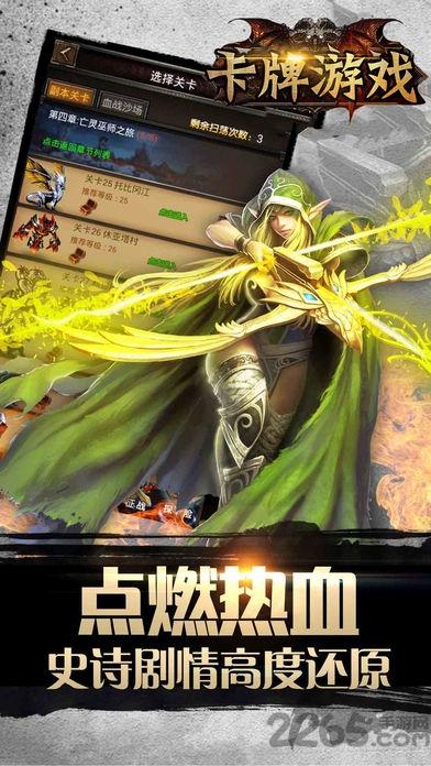 魔幻卡牌游戏(暂未上线),魔幻卡牌,魔幻手游,对战手游