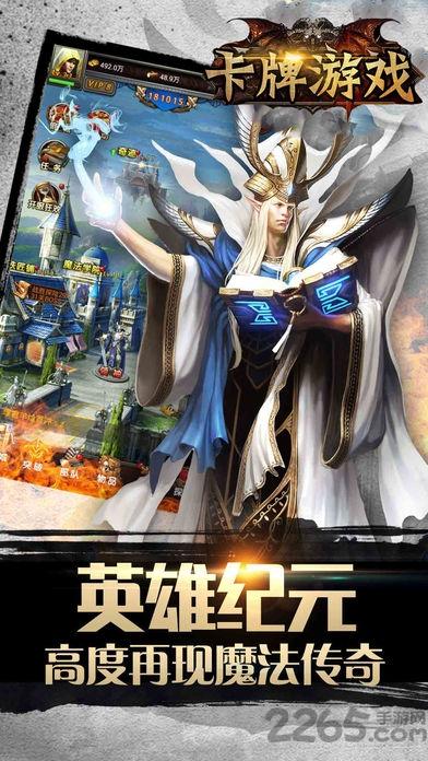 魔幻卡牌游戏(暂未上线),魔幻卡牌,魔幻手游,对战手游