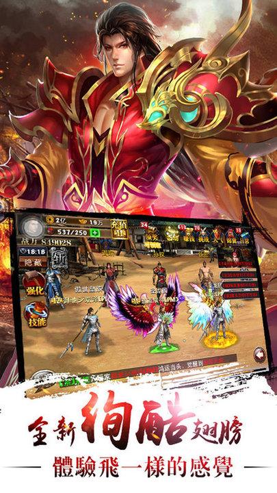 真三国手游下载,真三国,三国手游,策略手游,卡牌手游