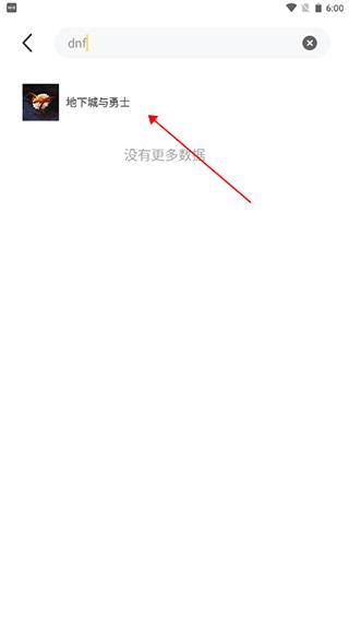 布卡云电脑免费版下载,布卡云电脑,云电脑app