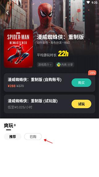 布卡云电脑免费版下载,布卡云电脑,云电脑app