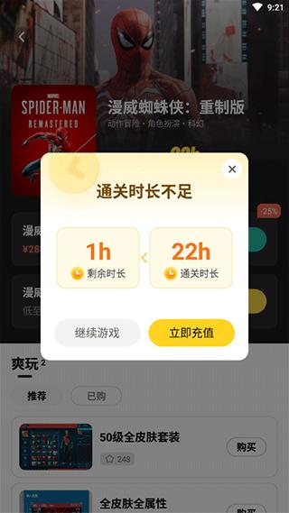 布卡云电脑免费版下载,布卡云电脑,云电脑app