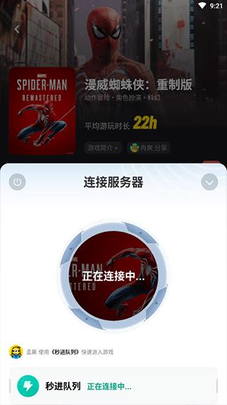 布卡云电脑免费版下载,布卡云电脑,云电脑app