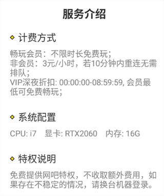 布卡云电脑免费版下载,布卡云电脑,云电脑app