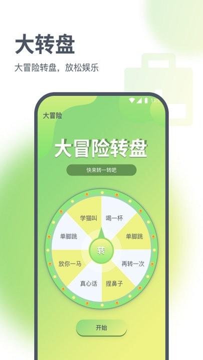 浩天流量大师官方版下载,浩天流量大师,流量监测app