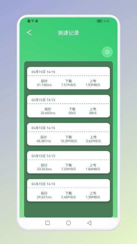万能无线网伴侣app下载,wifiapp,网络app,万能无线网伴侣