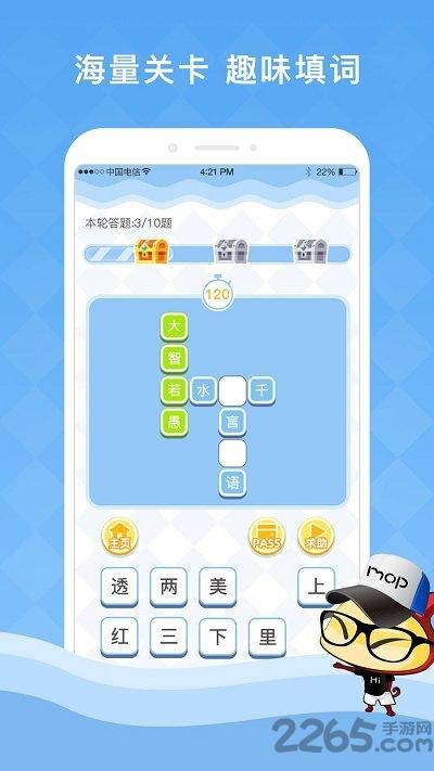 答题夺宝红包版下载,答题夺宝,闯关游戏,答题游戏