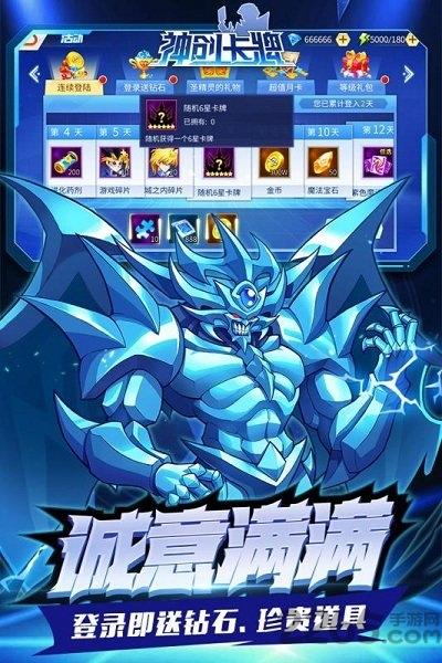神创卡牌小米版(暂未上线),神创卡牌,卡牌手游,策略手游