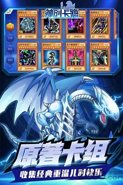 神创卡牌小米版(暂未上线),神创卡牌,卡牌手游,策略手游