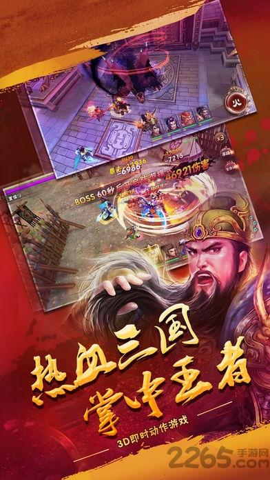 名将曲手机破解版下载,名将曲,仙侠手游,战斗手游