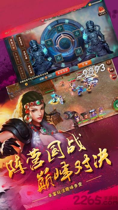 名将曲手机破解版下载,名将曲,仙侠手游,战斗手游