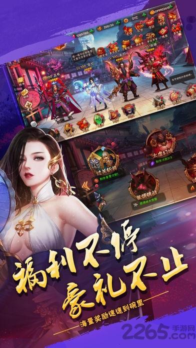 名将曲手机破解版下载,名将曲,仙侠手游,战斗手游
