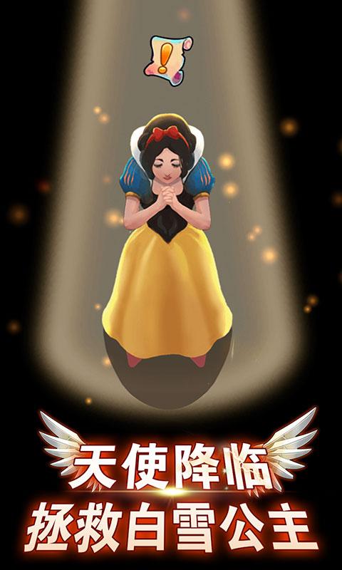天使童话手游果盘版下载,天使童话,卡牌手游,策略手游,果盘手游