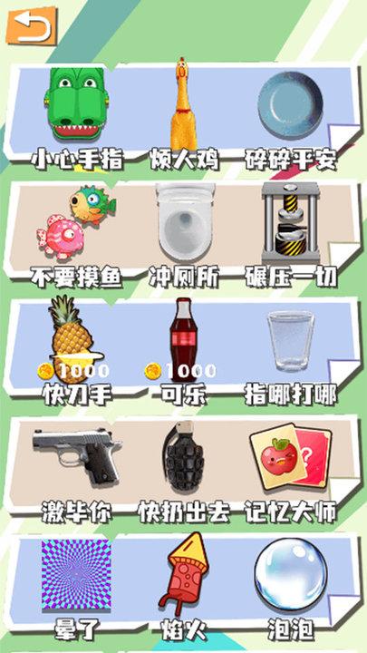 我要放大招了手机版下载,我要放大招了,解压游戏