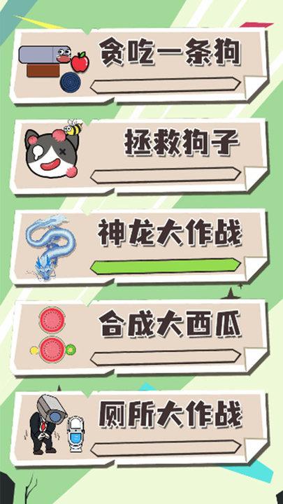 我要放大招了手机版下载,我要放大招了,解压游戏